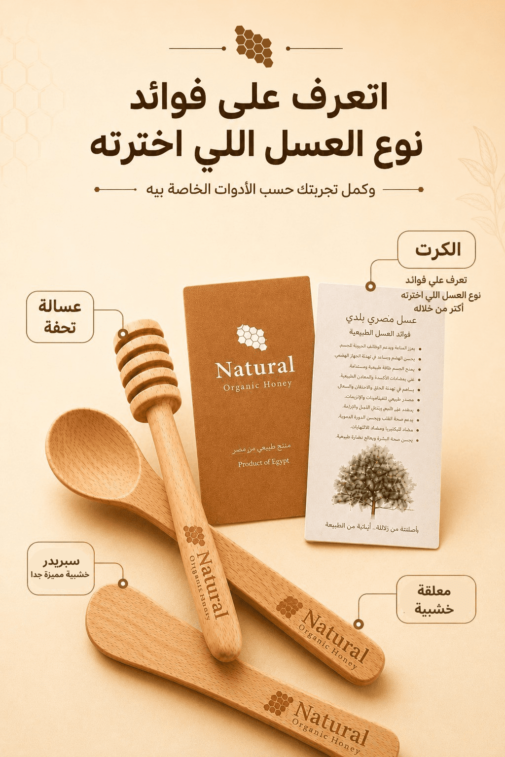 عسل سدر جبلي ملكي بخلطة الجنسنج للرجال 800 جرام