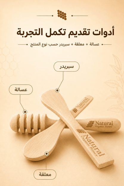 عسل سدر جبلي ملكي 800 جرام