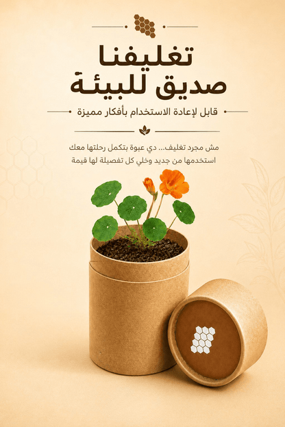 زبدة فول سوداني بدون سكر