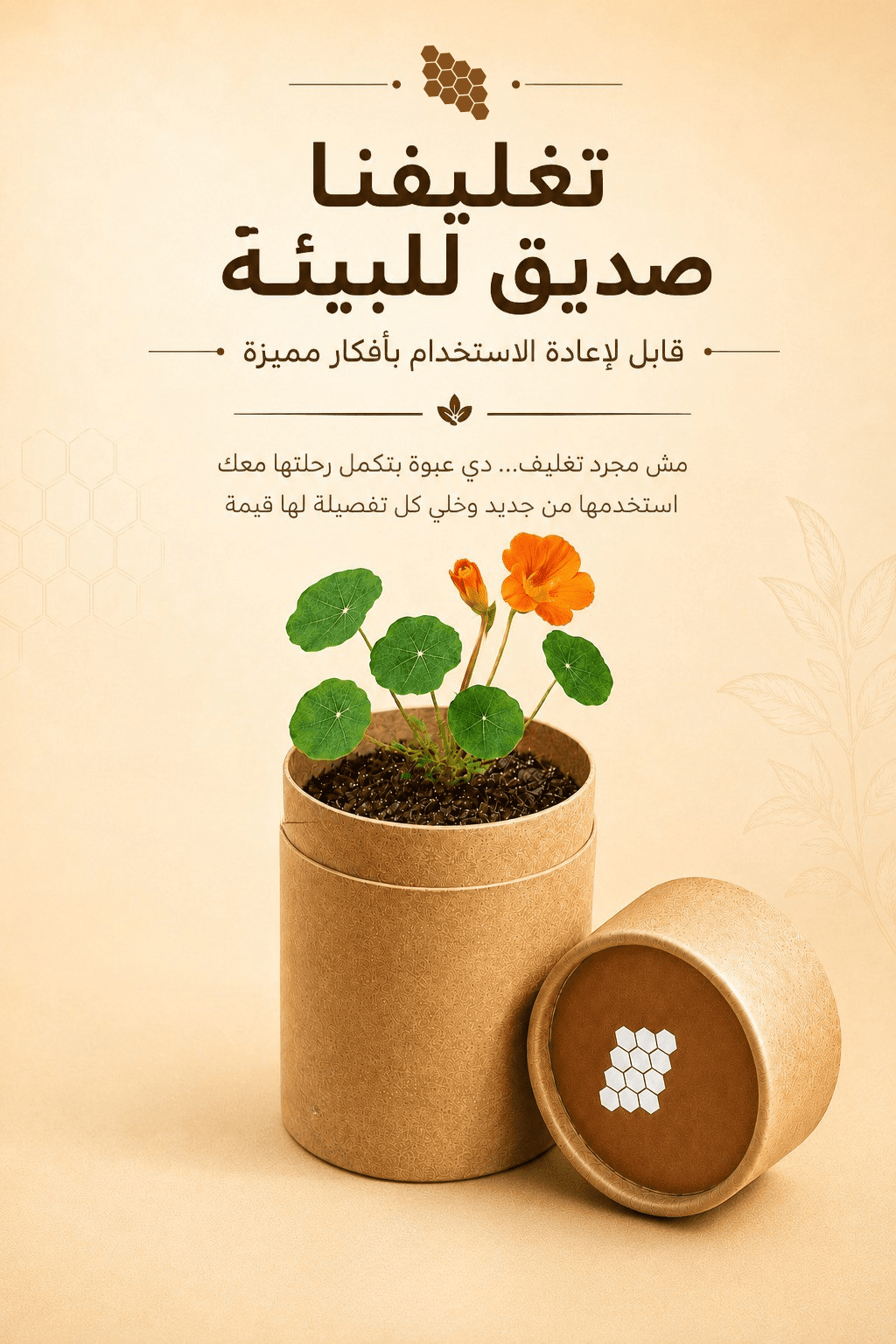 باقة تاج الملكة