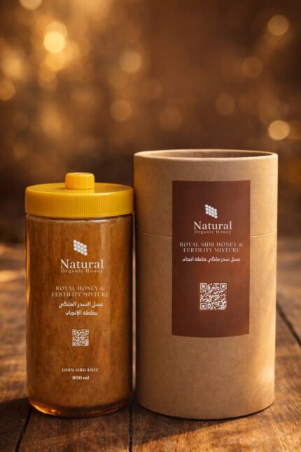 عسل دعم الإنجاب - عسل سدر جبلي طبيعي