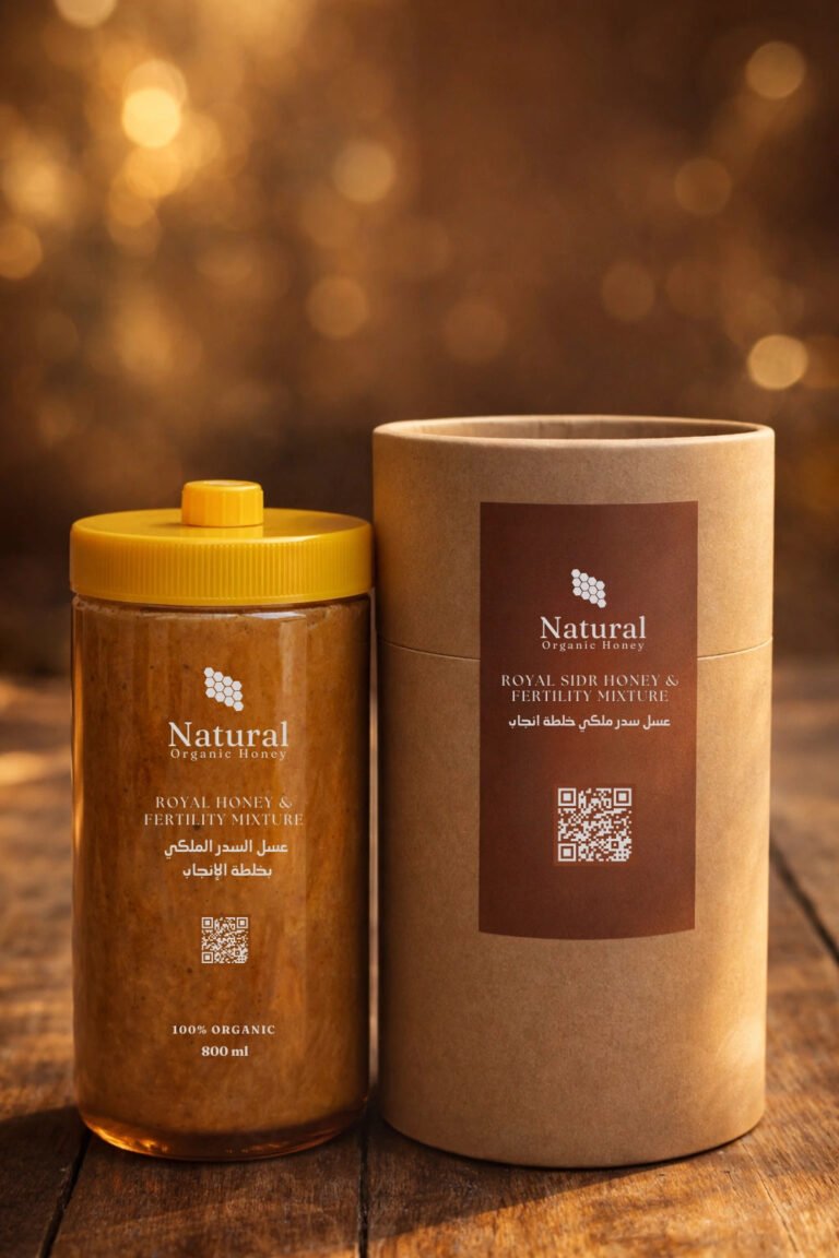 عسل دعم الإنجاب - عسل سدر جبلي طبيعي