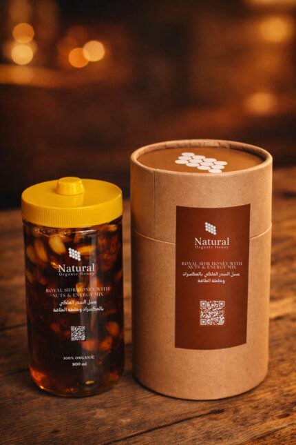 عسل ملكي بالمكسرات والطاقة - عسل سدر جبلي طبيعي مصري