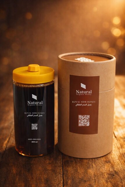 العسل الملكي عسل السدر الجبلي في عبوة أنيقة