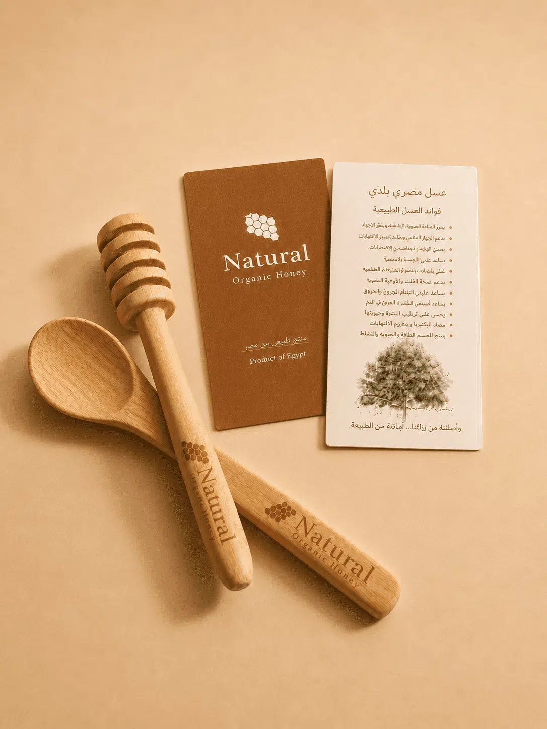 طقم ملعقة وعسالة خشبية هدية مع عسل طبيعي مصري من Natural Organic Honey