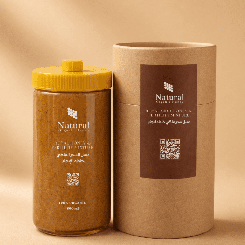 عسل دعم الإنجاب من Natural Organic Honey - عسل دعم الإنجاب - عسل سدر جبلي طبيعي