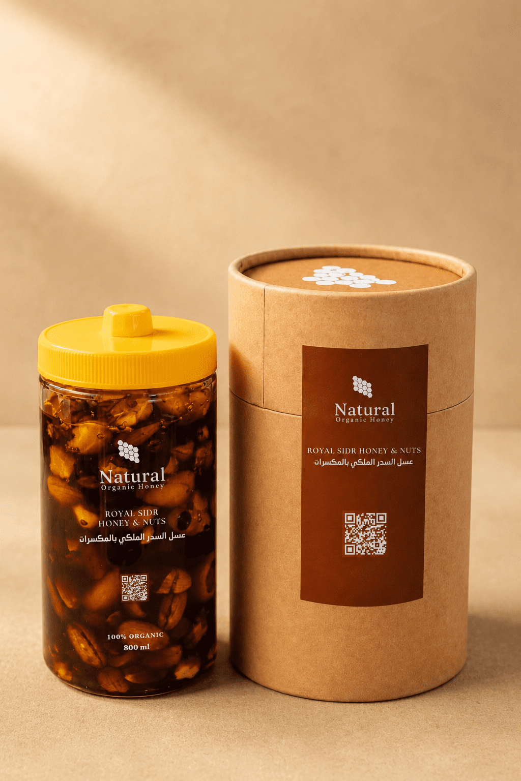 عسل سدر ملكي بالمكسرات من Natural Organic Honey - عسل سدر ملكي جبلي بالمكسرات