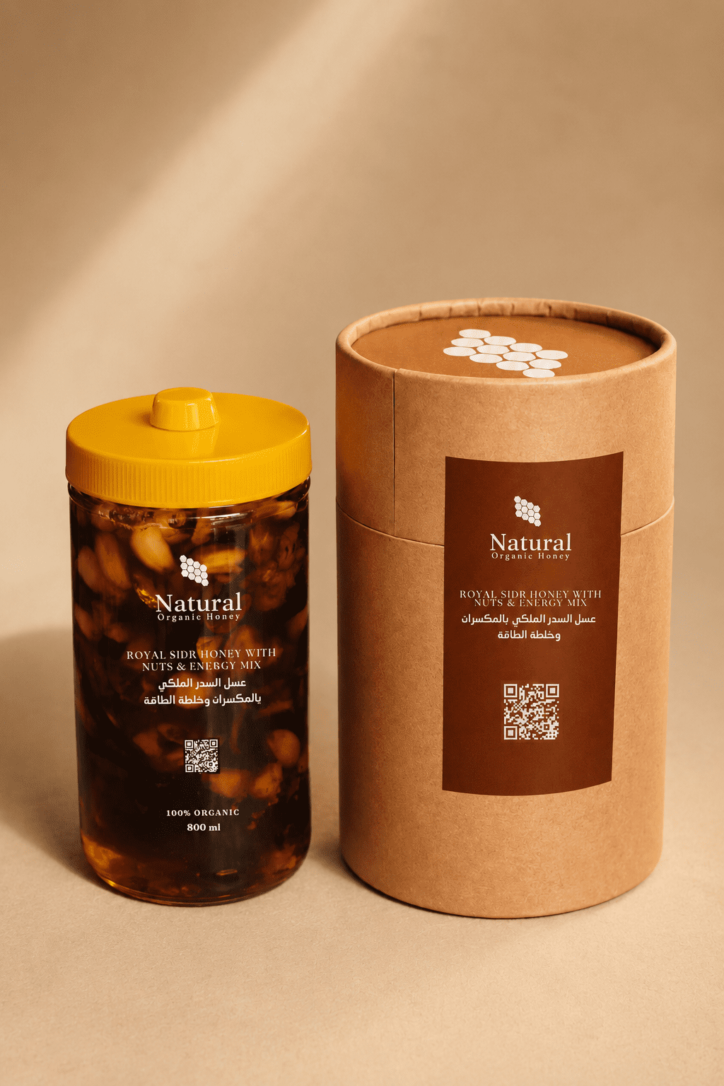 عسل ملكي بالمكسرات والطاقة من Natural Organic Honey - عسل ملكي بالمكسرات والطاقة - عسل سدر جبلي طبيعي