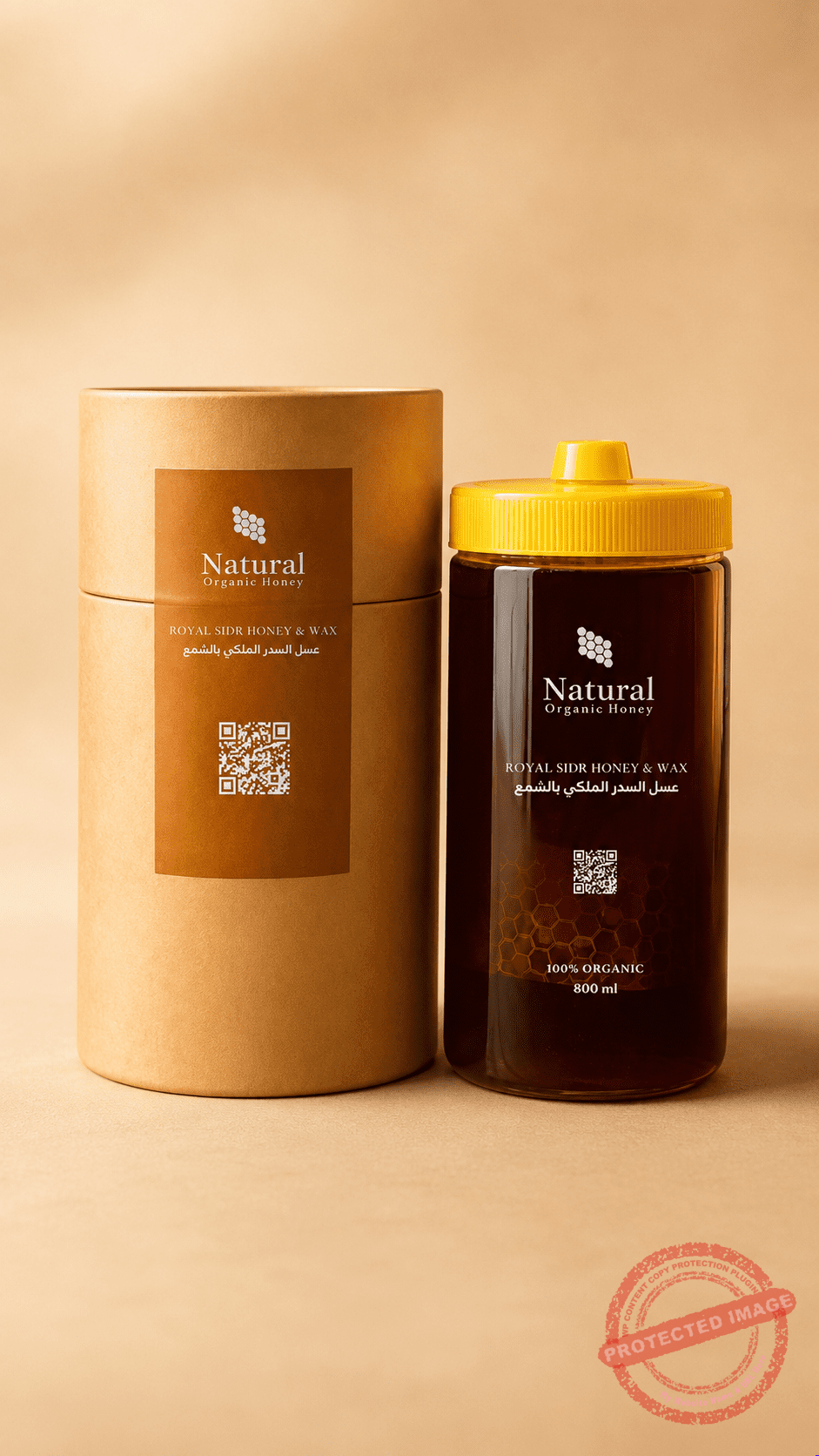 عسل سدر جبلي بالشمع من Natural Organic Honey - العسل الملكي عسل سدر جبلي بالشمع