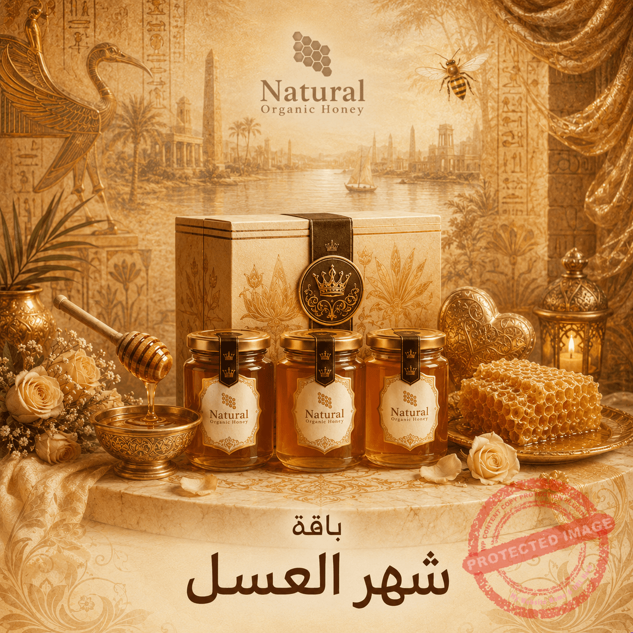 باقة شهر العسل من Natural Organic Honey - باقة شهر العسل